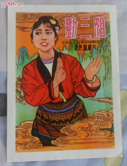 甲南女子大学学士成绩单